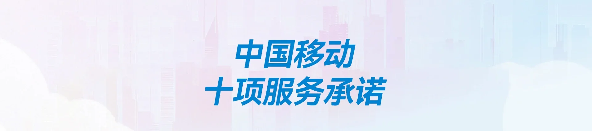 略阳县移动宽带