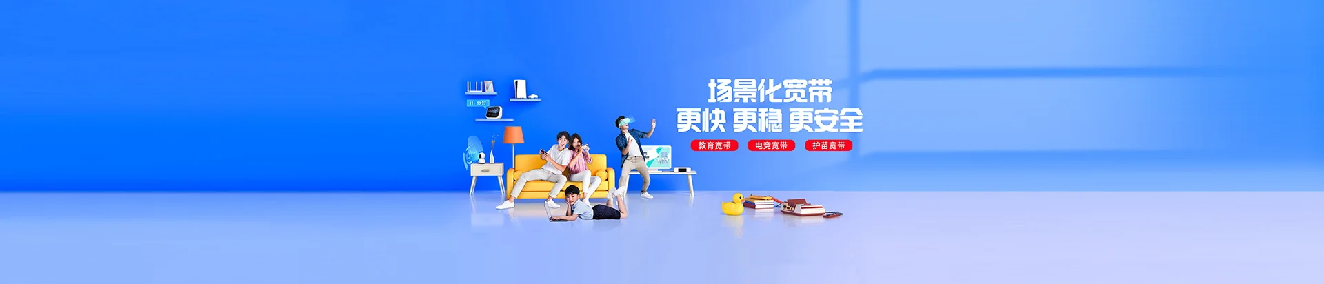 略阳县移动宽带